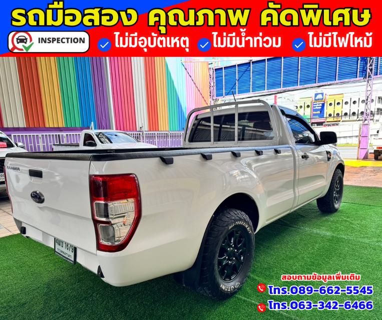 🔴ปี2022 Ford Ranger 2.2 SINGLE CAB Standard XL 6