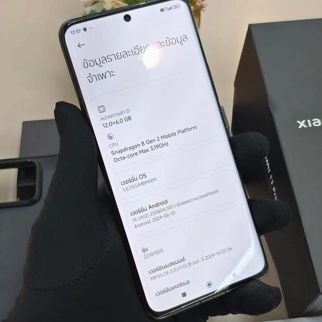 ปล่อยขายด่วน Xiaomi 13 Pro 2