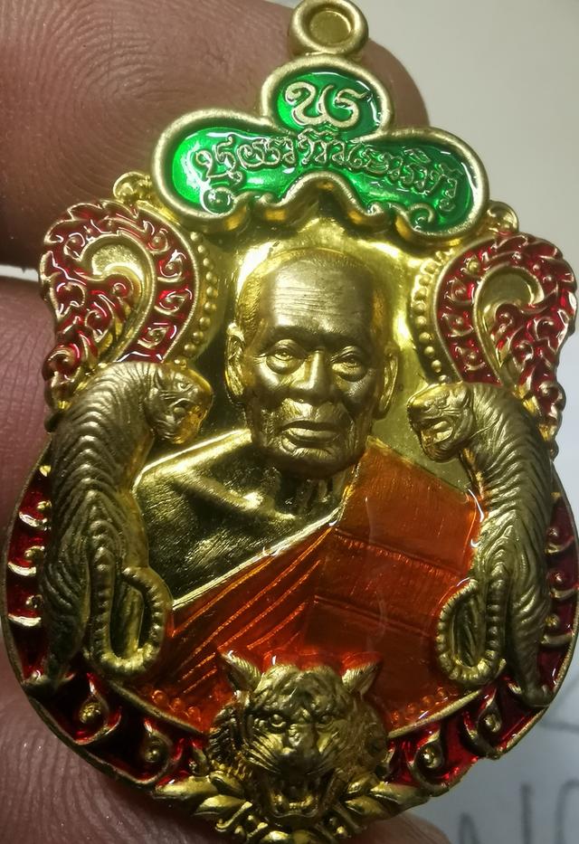 เหรียญหลวงพ่อพัฒน์รุ่นพยัคฆแสนล้าน รูปย่อยที่ 2