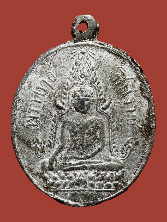 เหรียญพระพุทธชินราชหลังอกเลา ปี 2460 เนื้อชินตะกั่วลองพิมพ์...เก่าๆ 1