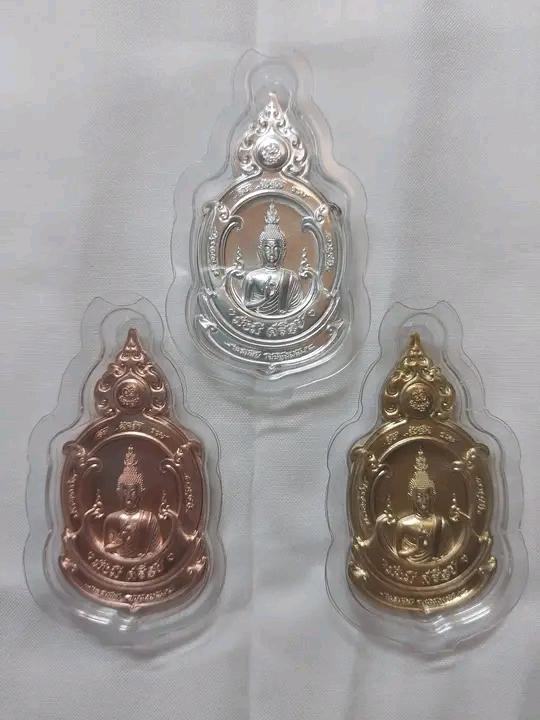 เหรียญวัดร่องขุ่นยกชุด