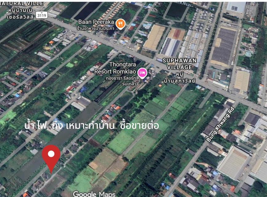 ขายที่ดินเปล่า 100 ตารางวา ราคา 1.7 ล้านบาท ทำเลศักยภาพ ใกล้ชุมชน 1