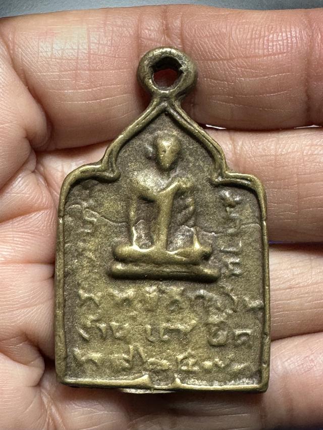 เหรียญหล่อ พระเกจิ เนื้อโลหะผสม