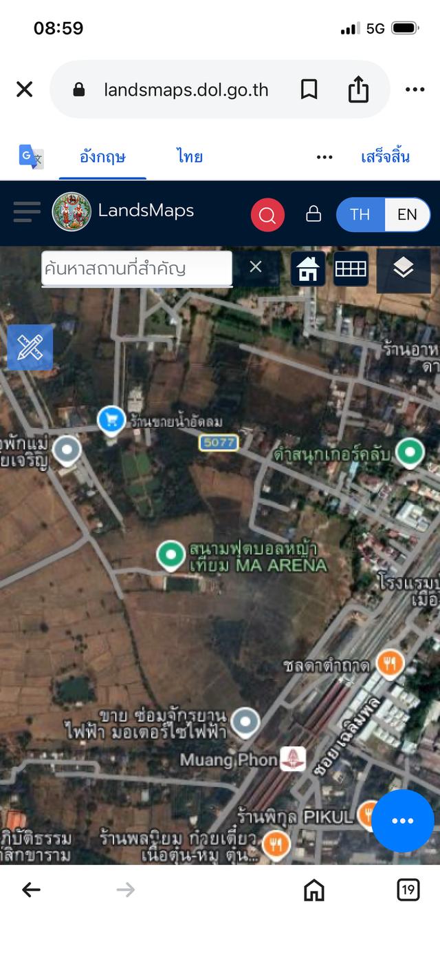 ที่ดินพร้อมสิ่งปลูกสร้าง สนามฟุตบอลหญ้าเทียม รูปที่ 5