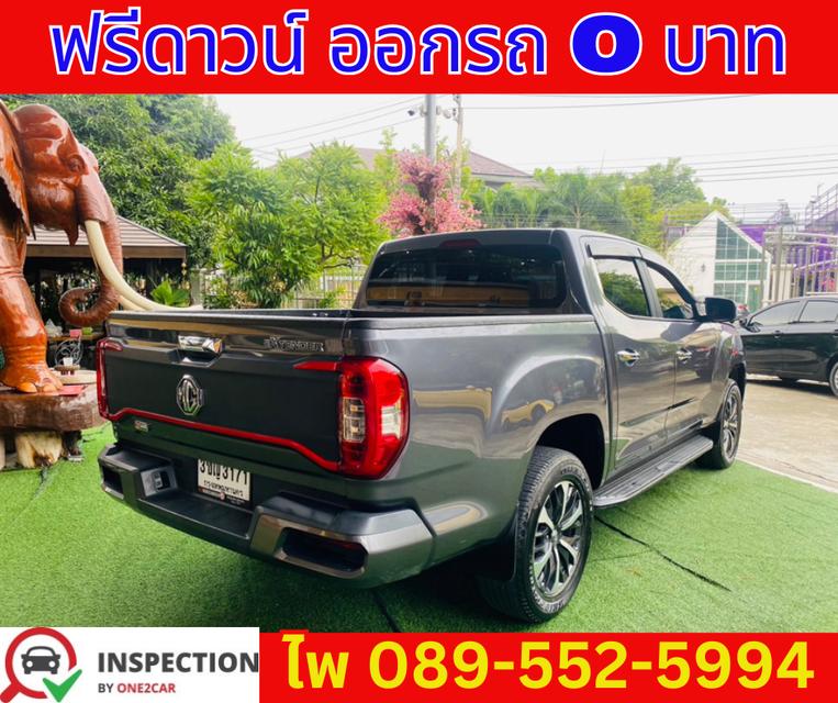 เกียร์ออโต้ MG EXTENDER 2.0 DOUBLE CAB  GRAND X ปี 2022 4