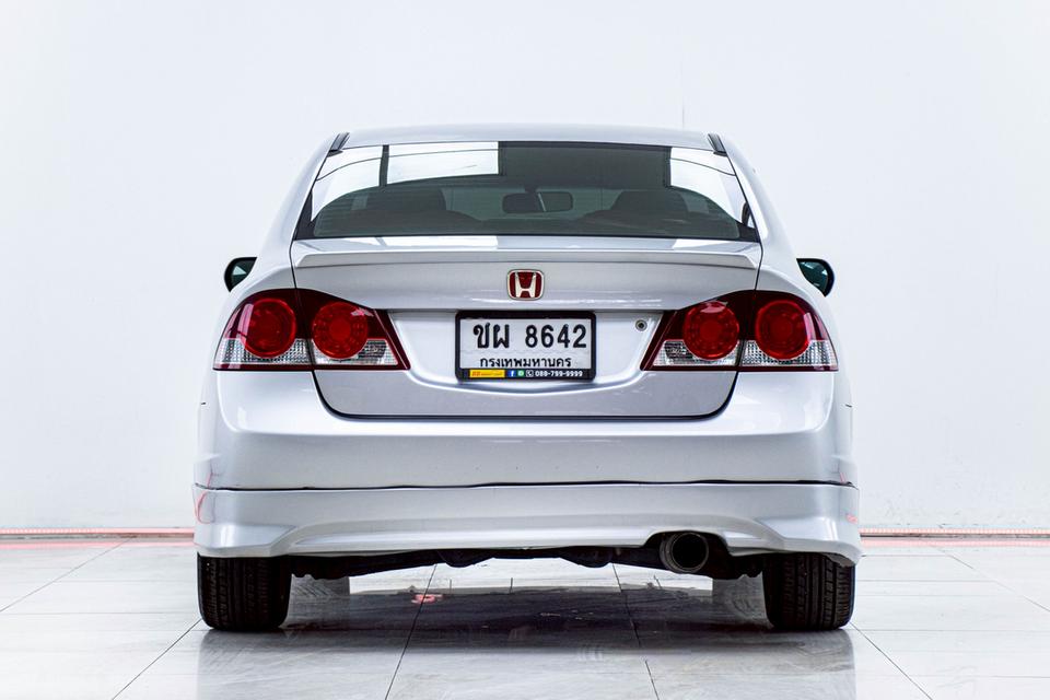 HONDA CIVIC FD 1.8 S (AS) 2007