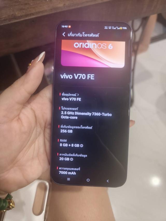 ขายโทรศัพท์มือถือ Vivo V 70  FE รูปที่ 5