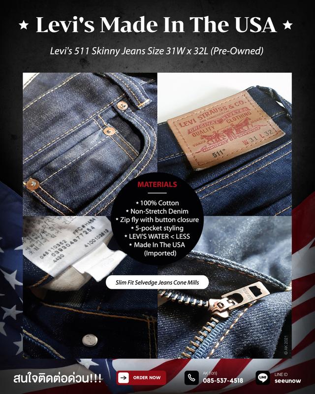 ยีนส์ Levi's 511 MADE IN USA Size 31Wx32L
