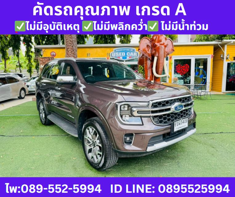 2025 4x4 เกียร์ออโต้ FORD EVEREST 2.0 TITANIUM PLUS