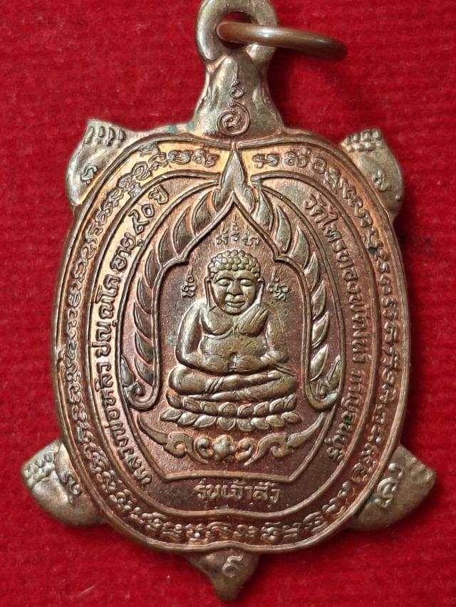 หลวงปู่หลิว วัดไทรทองพัฒนา ปี38 รุ่นเจ้าสัว จังกาญจนบุรี