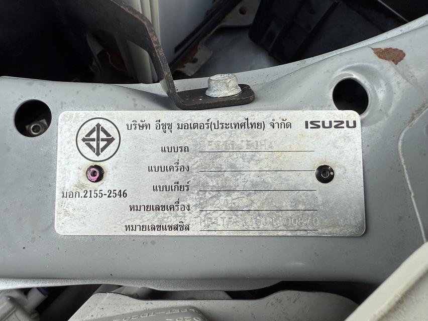 ขายตัด ISUZU D-MAX V-ROSS 2.5 Z 17