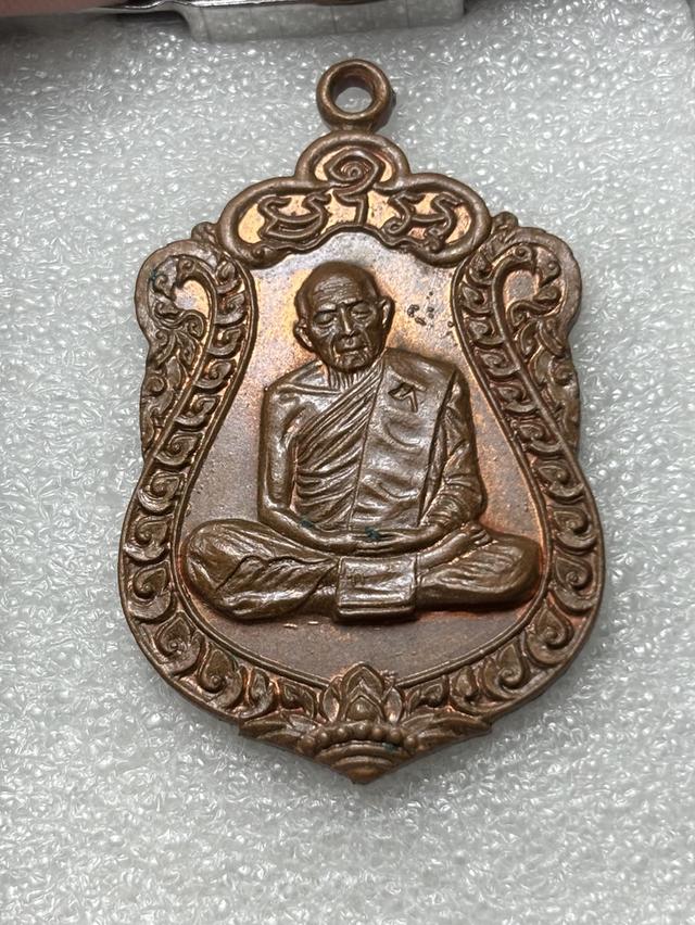 เหรียญเสมาหลวงปู่ทิม ปี2518