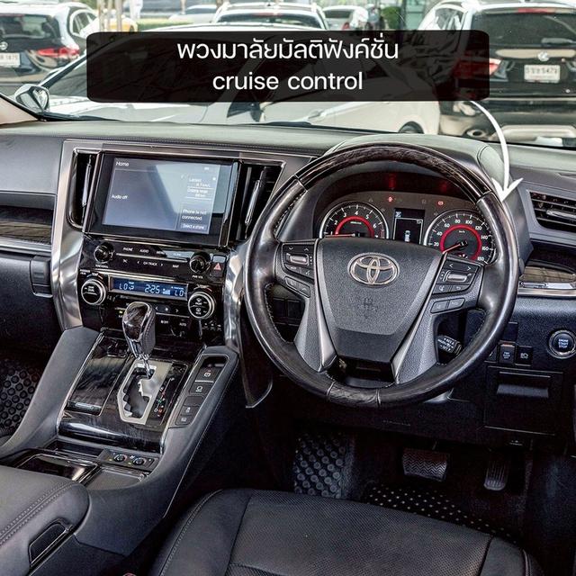 รหัสรถ NP7741 รุ่นรถ : TOYOTA VELLFIRE 2.5ZG EDITIONปีรถ : 2021 รูปย่อยที่ 4