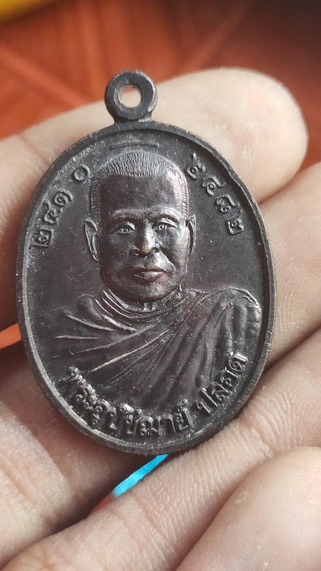 พระเครื่อง 2