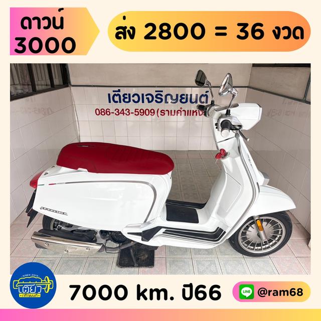 Lambretta​ ​V200​ ​วิ่ง​ 7000​ โล​ ปี66