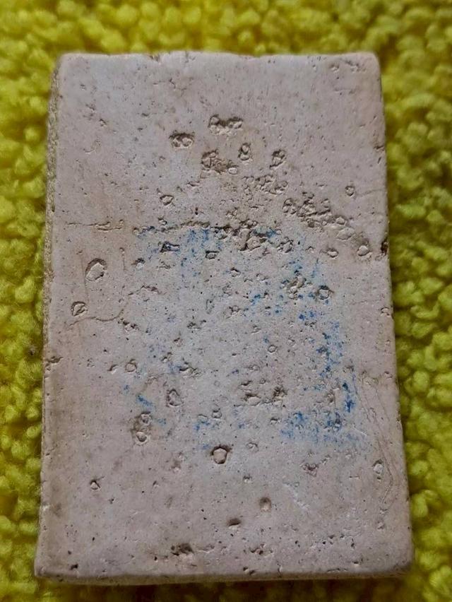 สมเด็จหลสงปู่ขาว อนาลโย วัดถ้ำกลองเพล รุ่นหมออวย รูปที่ 2