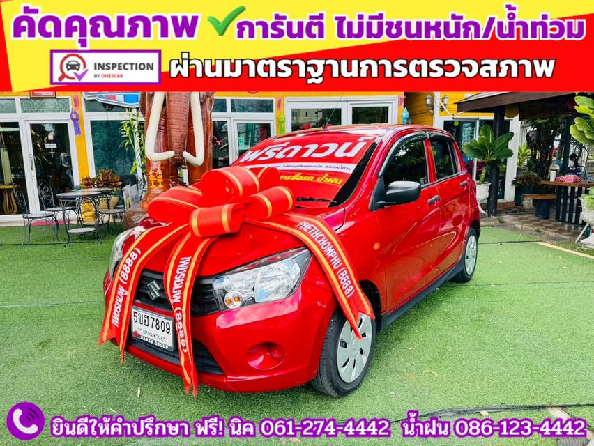 SUZUKI  CELERIO 1.0 GL UP CVT ปี 2024 3