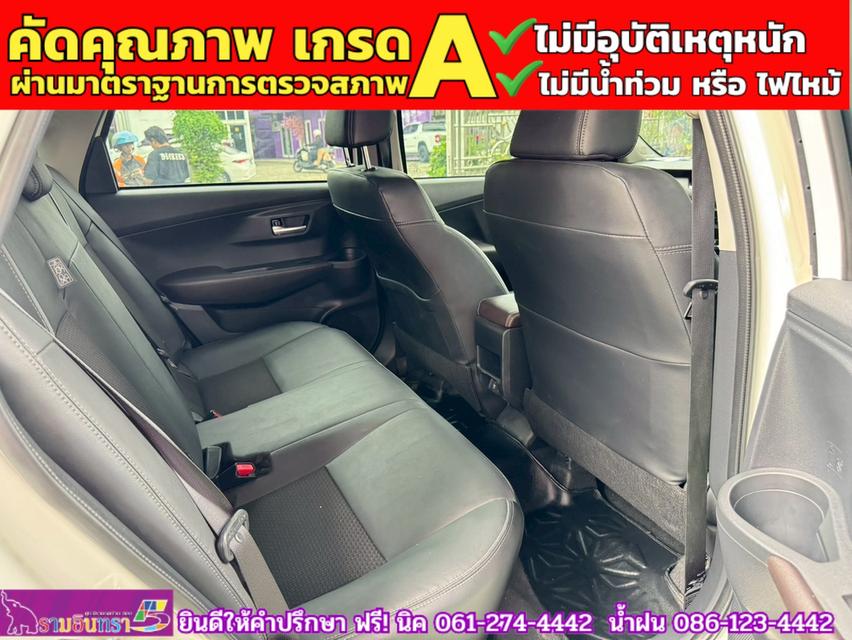 TOYOTA YARIS ATIV 1.2 SMART ปี 2025 13