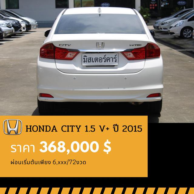 🚩HONDA CITY 1.5 V+ปี 2015 2