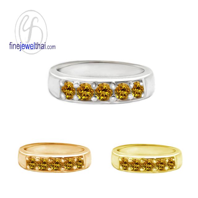 Finejewelthai แหวนซิทริน พร้อมใบรับรอง R1003