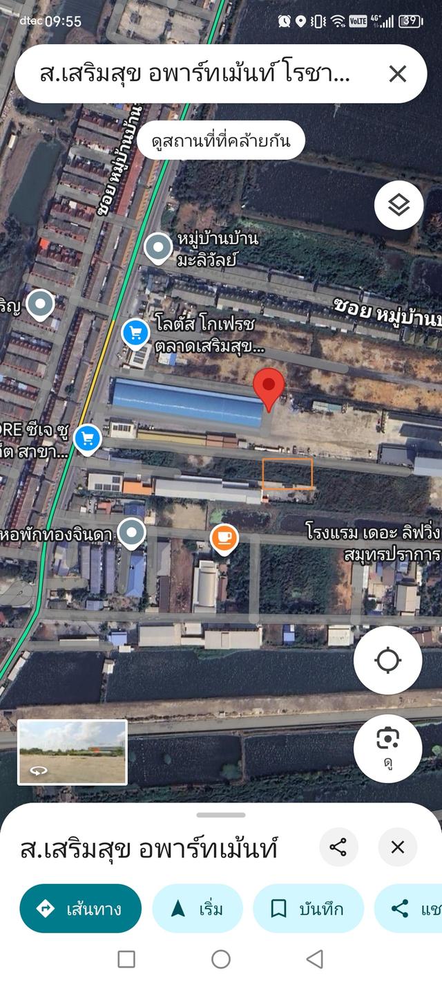 ขายที่ดินอำเภอบางบ่อ สมุทรปราการ 3