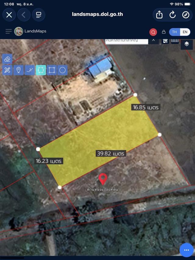 ที่ดินเปล่าพร้อมปลูกสร้างที่อยู่อาศัย 1