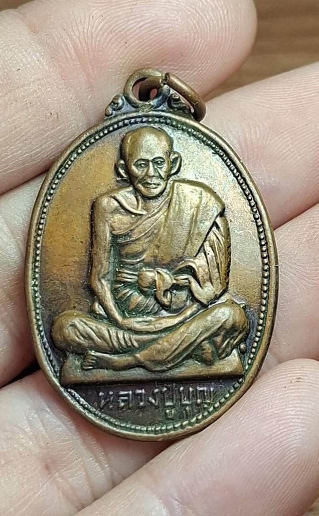 #หลวงปู่บุญวัดกลางบางแก้ว✅✅✅