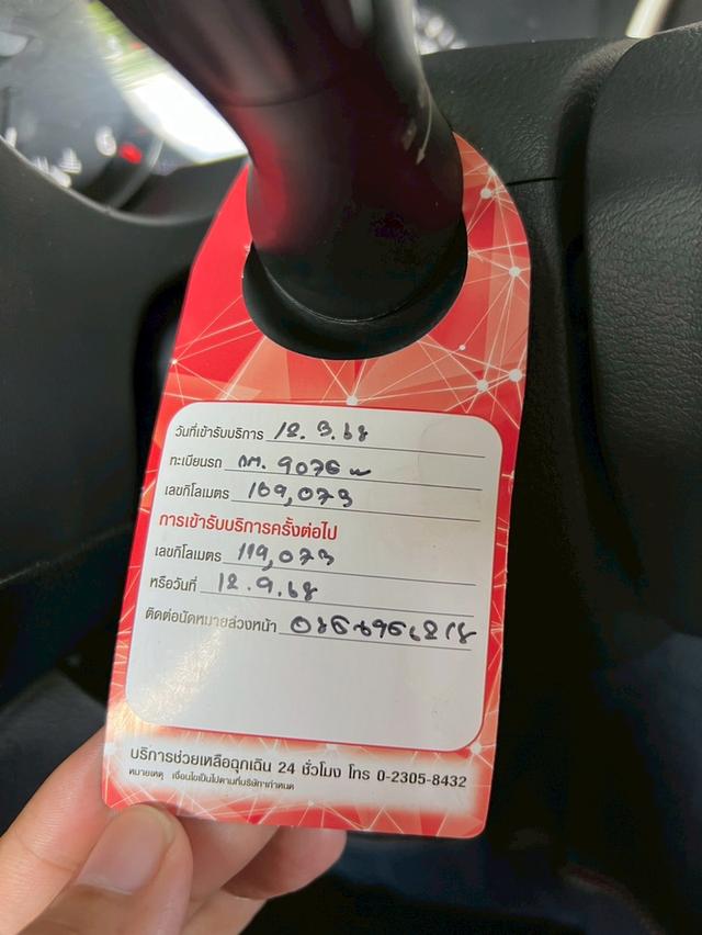 ปี 2021 NISSAN NAVARA, 2.3 PRO-4X 4WD  11