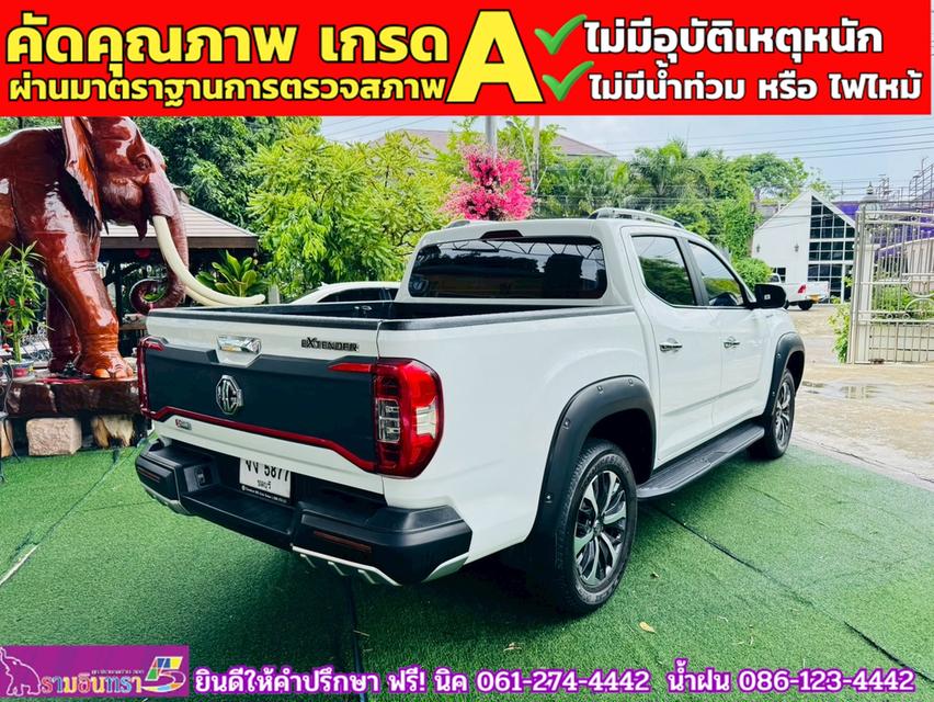 MG EXTENDER 4 ประตู 2.0 GRAND X i-Smart ปี 2021 12