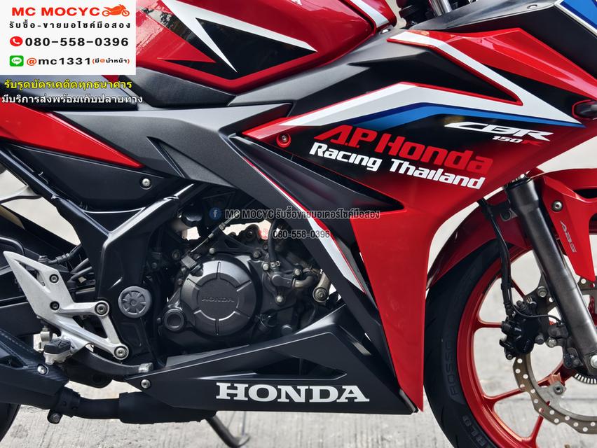 CBR 150R 2019 รถบ้านแท้มือเดียว เครื่องท่อเดิมๆ ชุดสีสวย เครื่องนิ่มๆ ยางหน้าหลังใหม่    No1043    14