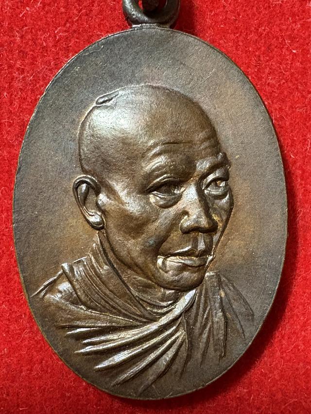 พระเครื่อง พระเหรียญ