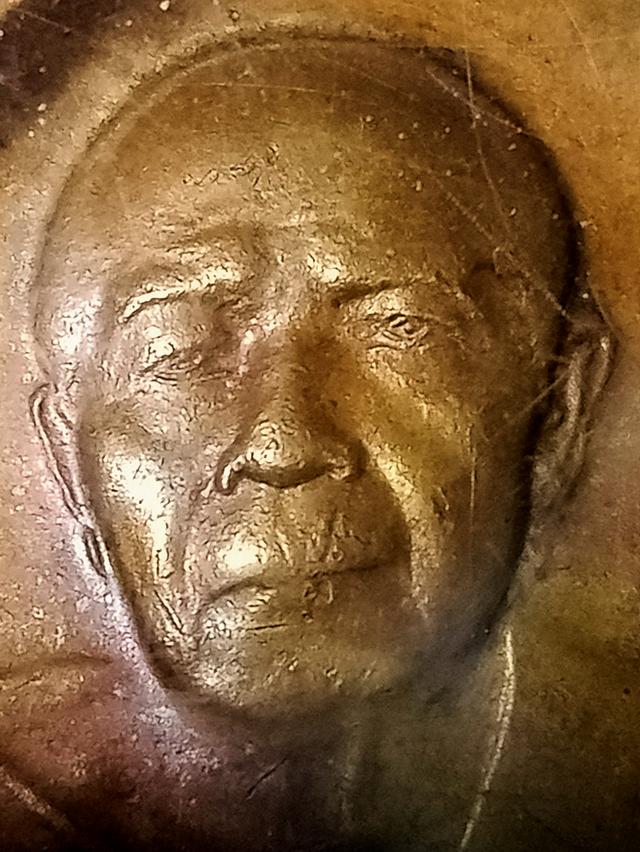 เหรียญ หลวงปู่ทิม ระยอง