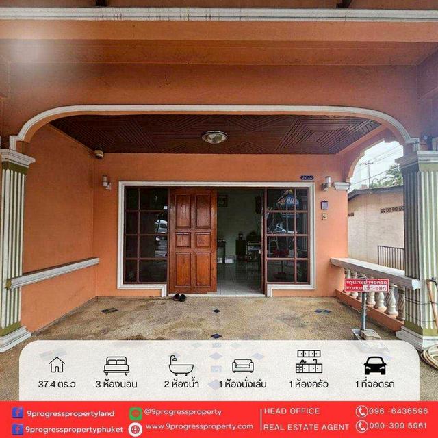 ทาวน์โฮมหลังมุม ติดถนนหลัก ย่านธุรกิจ เหมาะกับการลงทุน 2