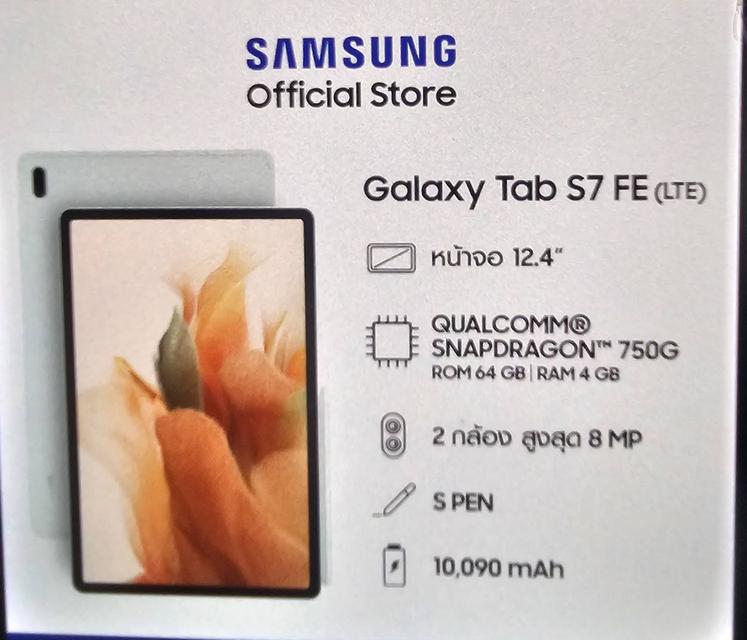 ล้อแม็กถอดป้ายแดง MG4 Ev 17x7.0 5x112  ET51  ชุดละ 6,500 บาท