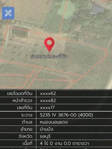 ขายและเช่าโรงงานบ้านบึงชลบุรี ขายที่ดินพร้อมสิ่งปลูกสร้าง พื้นที่สีเหลือง เนื้อที่ 4 ไร่มีใบอนุญาต รง.4 (4)(5) 4