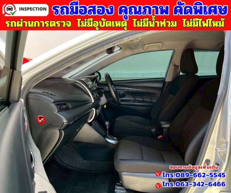 🟠ปี2022 Toyota VIOS 1.5 Entry 🟠เกียร์ออโต้ 15
