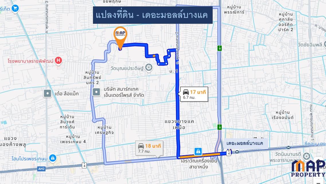ขาย ที่ดินแปลงสวยสำหรับนักลงทุนและผู้ที่กำลังมองหาที่ดินเปล่า 6
