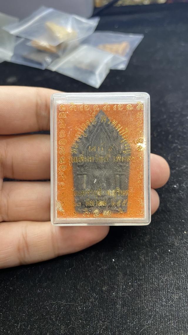 ขุนแผน หลวงปู่หงษ์ พรหมปัญโญ วัดเพชรบุรี(สุสานทุ่งมน) จ.สุรินทร์ รุ่นเสาร์ ๕ เพิ่มทรัพย์ เพิ่มสุข ปี2553 รูปที่ 4