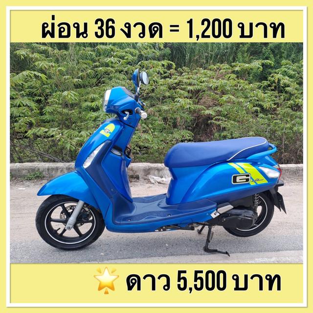 Grand Filano สดผ่อนเอกสารครบ
