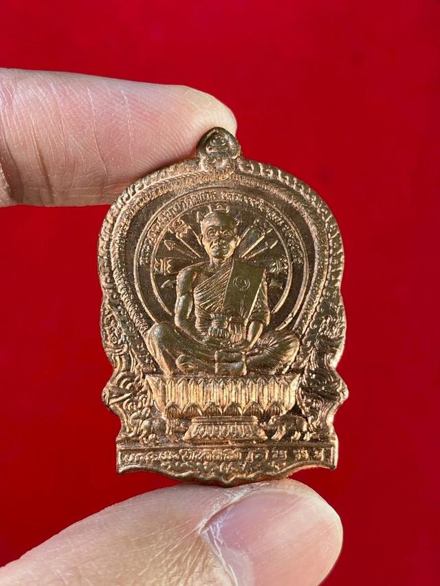 🔺 เหรียญนั่งพานชนะมาร หลวงพ่อคูณ วัดบ้านไร่ ปี2537