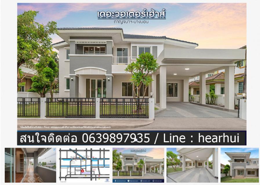 รูป ขาย บ้านเดี่ยว ตกแต่งใหม่ พร้อมอยู่ เดอะ วอเตอร์ เฮ้าส์ 448 ตรม. 117.1 ตร.วา ราคาถูกและดีที่สุด