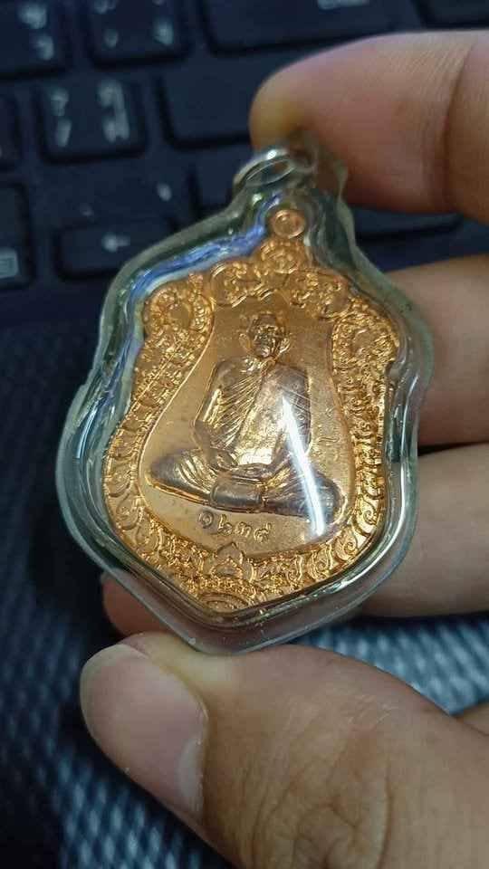 เหรียญหลวงปู่รอด เนื้อทองแดง เลี่ยมกรอบ สวยมาก น่าบูชา รูปที่ 5