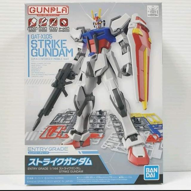 EG Strike Gundam 2