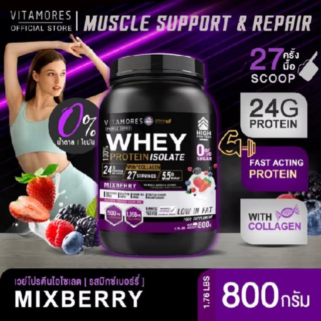 เวย์โปรตีนไอโซเลต ดูดซึมไว โปรตีนสูง 24 กรัมต่อช้อน ช่วยเสริมสร้างกล้ามเนื้อ ฟื้นฟูร่างกายหลังออกกำลังกาย ไขมันต่ำ น้ำตาล 0% อิ่มนาน ไม่อ้วนง่าย พร้อม