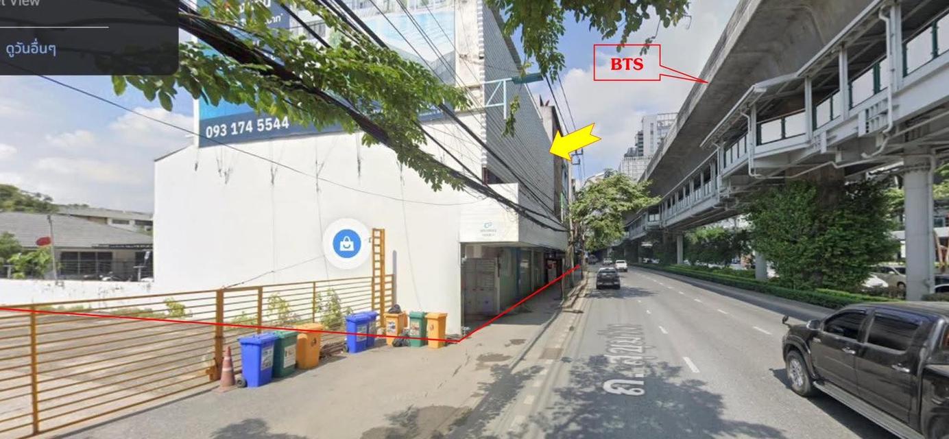 Land for sale on Sukhumvit main road 2