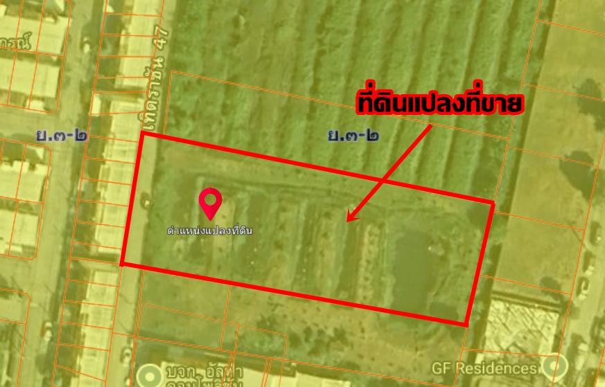 ขายที่ดินเปล่า ซอยเทิดราชัน47 ใกล้สนามบินดอนเมือง 6