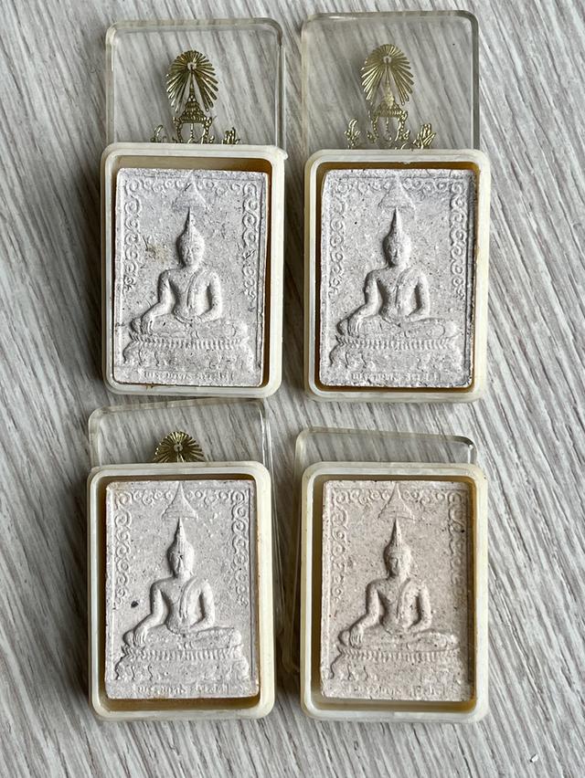 สมเด็จพระพุทธชินสีห์ วัดบวรนิเวศวิหาร รุ่นแรก ปี 2518