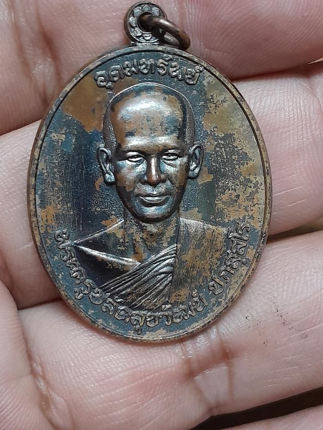 พระเครื่อง.พระอาจารย์ต้อม พระพรหมอุดมทรัพย์ วัดท่าสแบง อ.ทุ่งเขาหลวง จ.ร้อยเอ็ด รูปย่อยที่ 2