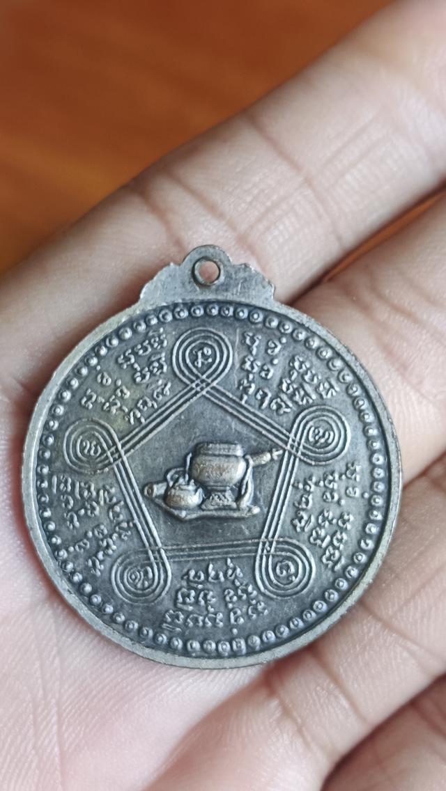 เหรียญรุ่นแรกหลวงปู่ชอบ ฐานสโม วัดป่าสัมมานุสรณ์จ.เลย รูปย่อยที่ 2