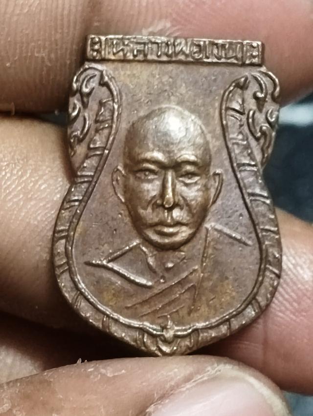 เหรียญหลวงพ่อเงิน ปี2500 รูปที่ 3